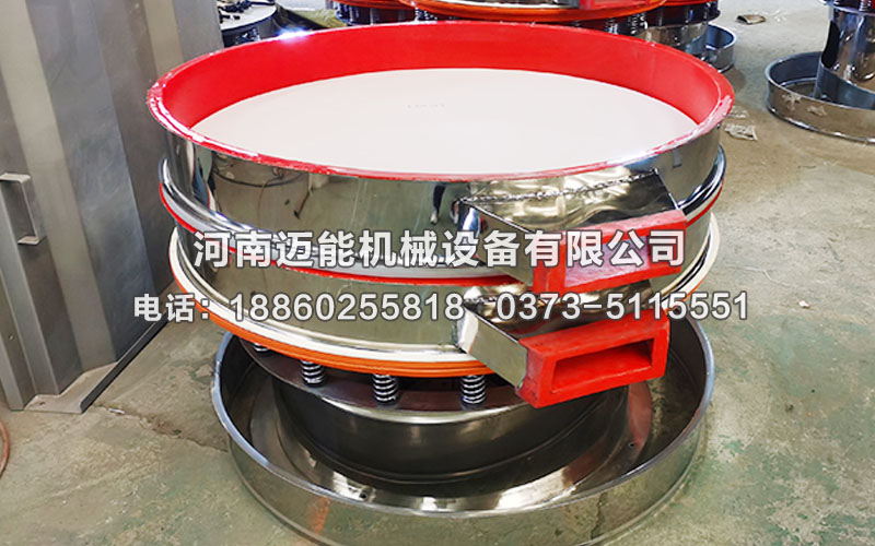 多晶硅聚氨酯振動篩已發(fā)貨常州，請郭經(jīng)理注意查收！