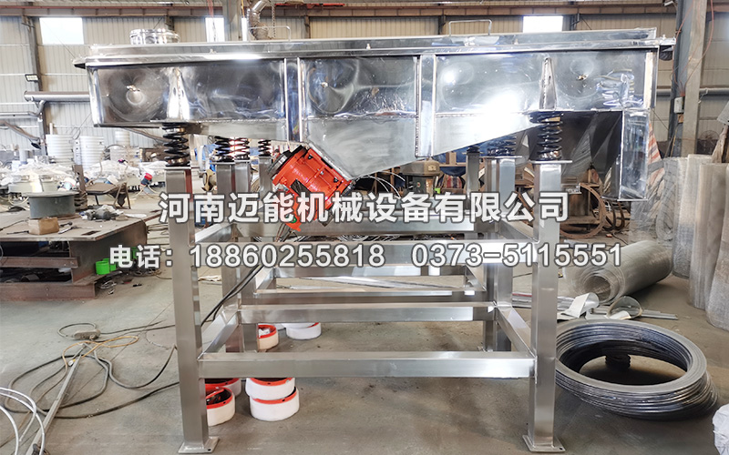 辣椒粉直線振動(dòng)篩的特點(diǎn)有哪些？