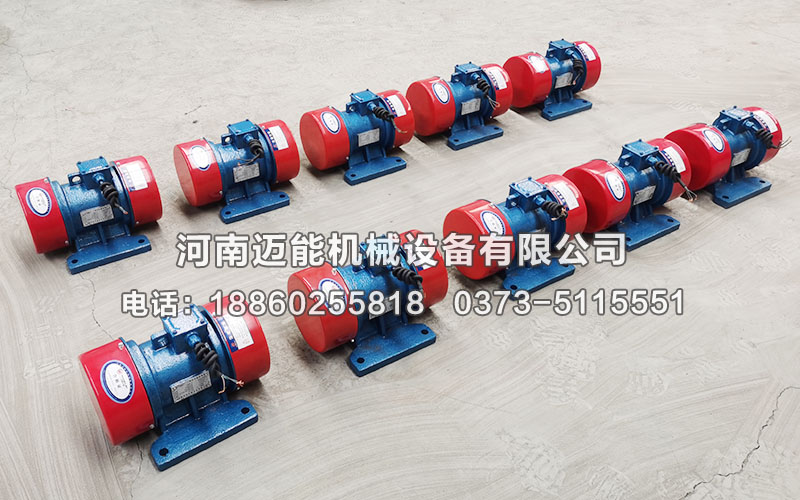 直線篩YZS振動(dòng)電機(jī)多少錢？