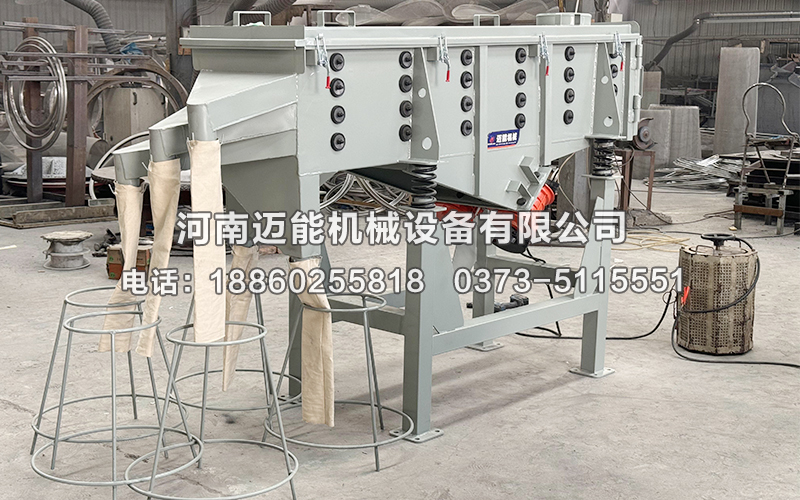 硫酸鎂顆粒直線振動(dòng)篩工作原理及特點(diǎn)