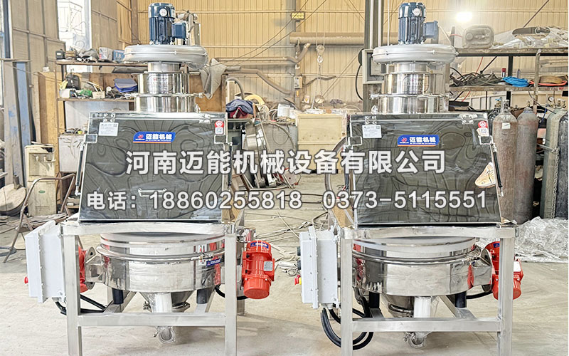 什么是洗滌劑無塵投料站？