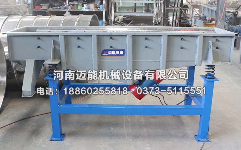 破碎海綿鐵直線振動(dòng)篩工作原理及特點(diǎn)