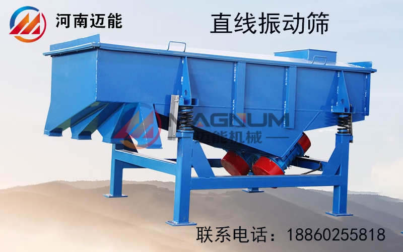 直線振動(dòng)篩出現(xiàn)扭振現(xiàn)象有哪些危害？