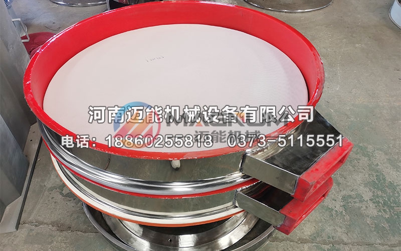多晶硅聚氨酯振動(dòng)篩