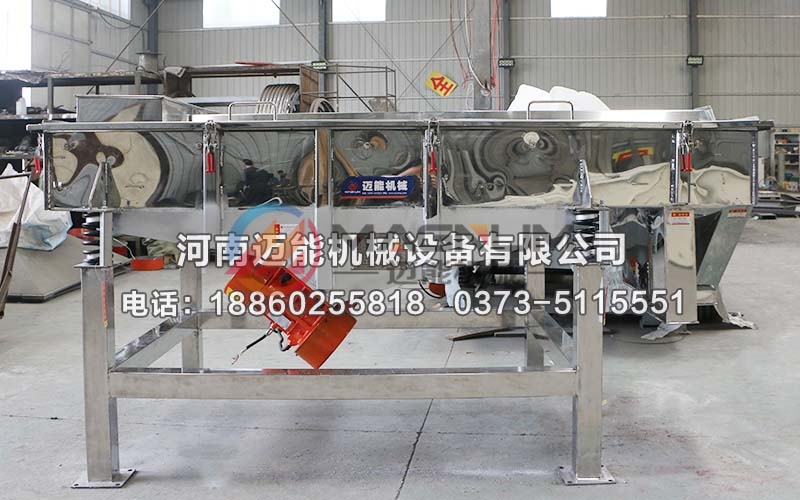 1020型牛骨粉不銹鋼直線(xiàn)振動(dòng)篩