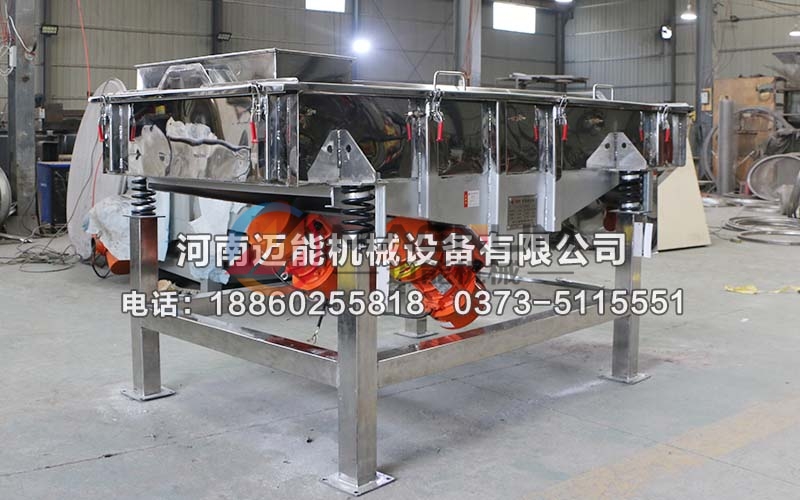 1020牛骨粉不銹鋼直線(xiàn)振動(dòng)篩
