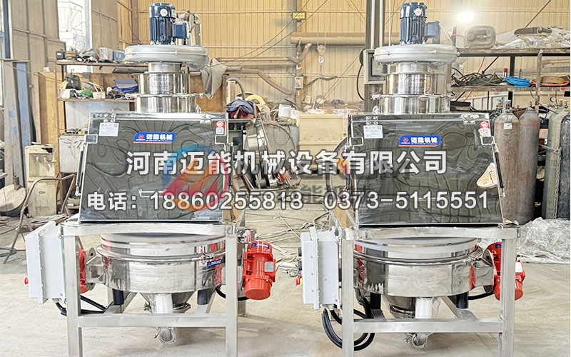 洗滌劑無塵投料站