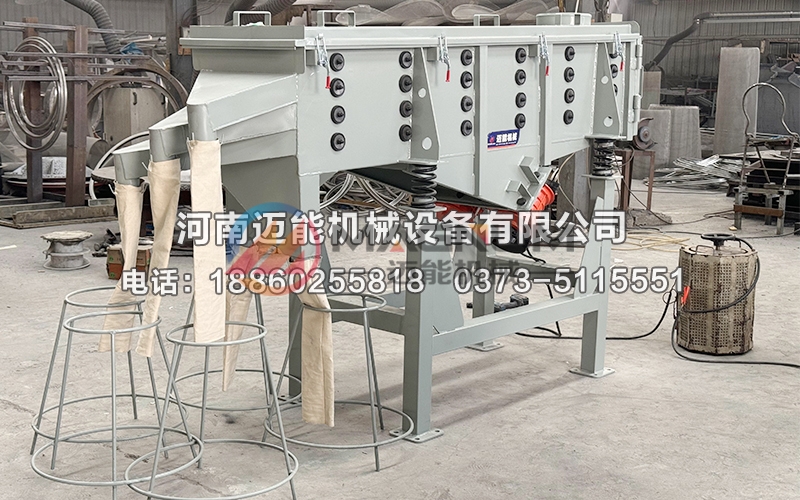 520型石灰石直線振動篩