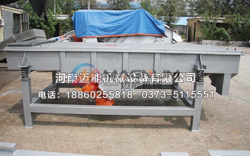 1030型鋁屑直線振動(dòng)篩