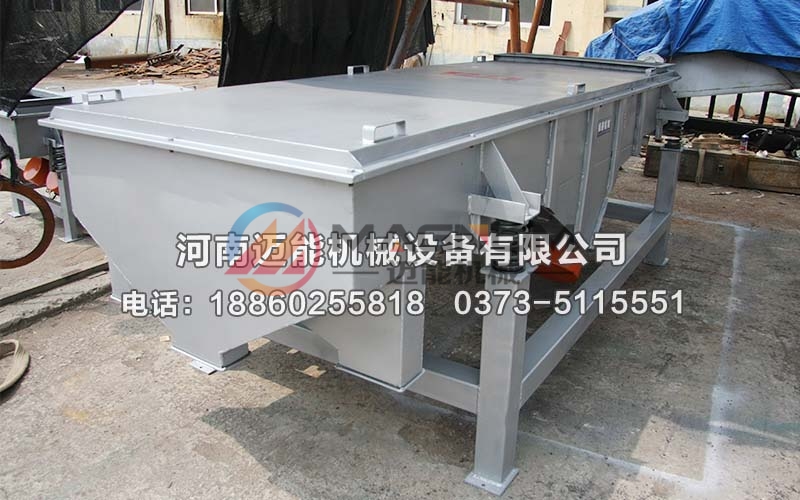 1030型鋁屑直線振動(dòng)篩