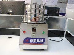 天津?qū)嶒?yàn)室振動篩已發(fā)貨，請王經(jīng)理注意查收！