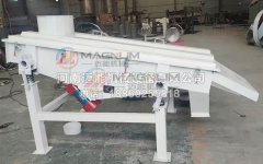 黑龍江齊齊哈爾有機(jī)肥料直線振動(dòng)篩以發(fā)貨，請(qǐng)?jiān)澜?jīng)理注意查收！