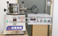 湖南湘潭超聲波試驗(yàn)篩已發(fā)貨，請(qǐng)謝經(jīng)理注意查收！