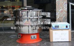 超聲波振動篩在鎢粉行業(yè)中的應用
