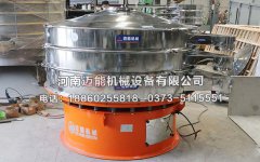 聚葡萄糖振動(dòng)篩多少錢(qián)一臺(tái)？