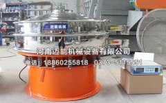 麥芽糊精超聲波振動(dòng)篩廠家哪家好？