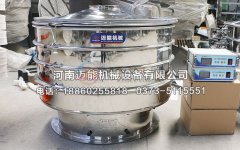 遼寧盤錦三氯蔗糖超聲波振動(dòng)篩已發(fā)貨