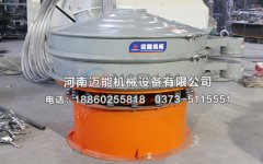 氧化銻多少錢一臺(tái)？