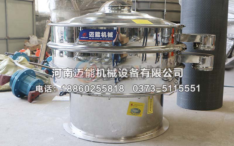 火鍋調(diào)料不銹鋼振動(dòng)篩