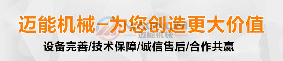 碳化硅直線振動(dòng)篩