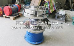 菏澤450型蜂蜜過濾振動篩已發(fā)貨，請楊經(jīng)理注意查收