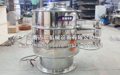 山東青島MN-800-2S板栗噴水裝置全不銹鋼振動篩已發(fā)貨，請李經(jīng)理