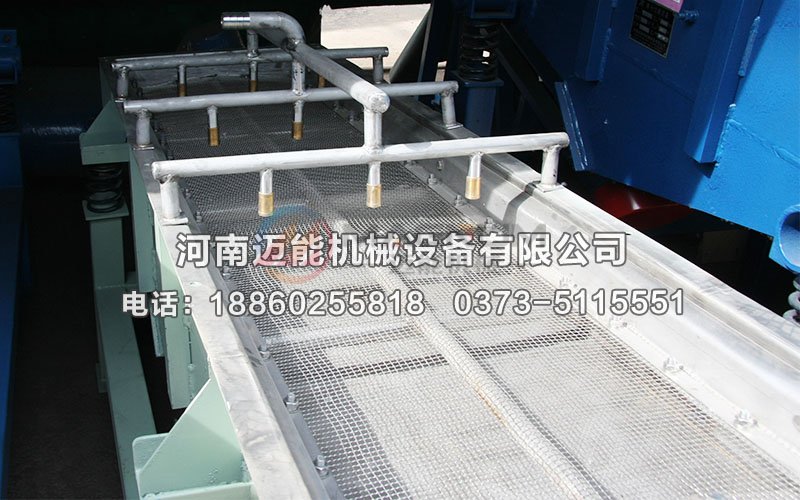 噴水式直線(xiàn)振動(dòng)篩