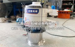 合肥有色金屬防腐蝕振動(dòng)篩已發(fā)貨，請(qǐng)易經(jīng)理注意查收