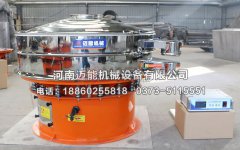 長(zhǎng)沙鋁粉超聲波振動(dòng)篩已發(fā)貨，請(qǐng)龍經(jīng)理注意查收
