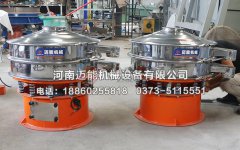 碳酸鋰振動篩廠家哪家好？振動篩廠家邁能機械給您推薦