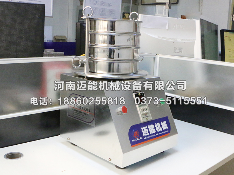 石墨粉檢驗篩