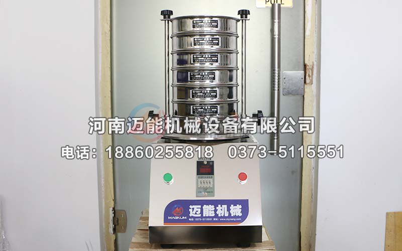 石墨粉檢驗篩
