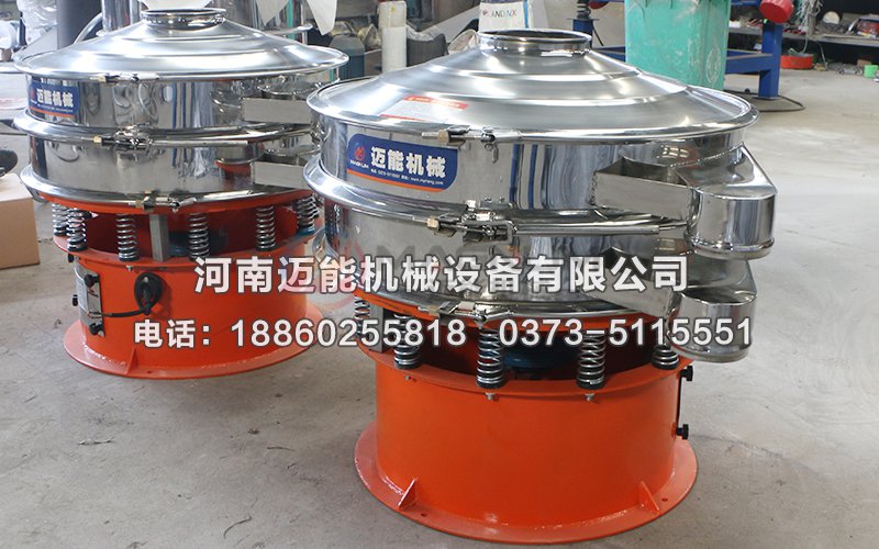鋁銀漿振動(dòng)篩