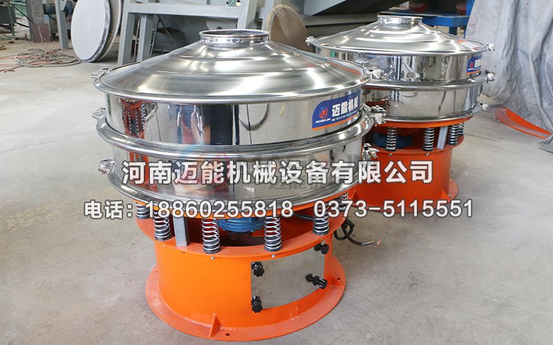 鋁銀漿振動(dòng)篩