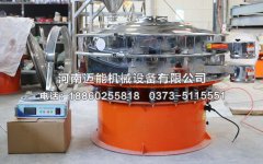 氧化鎂超聲波振動(dòng)篩在使用過(guò)程中需要注意的問(wèn)題有哪些？