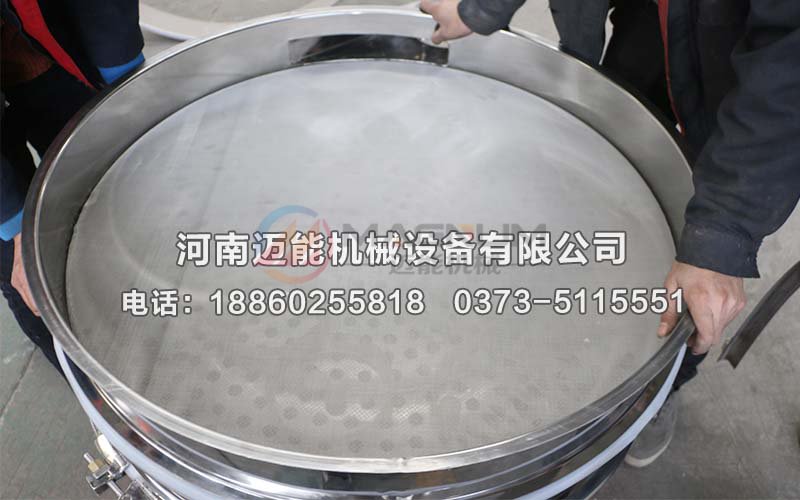 食品級(jí)不銹鋼振動(dòng)篩