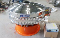 蕪湖電解銅粉超聲波振動(dòng)篩已發(fā)貨，請(qǐng)張經(jīng)理注意查收！