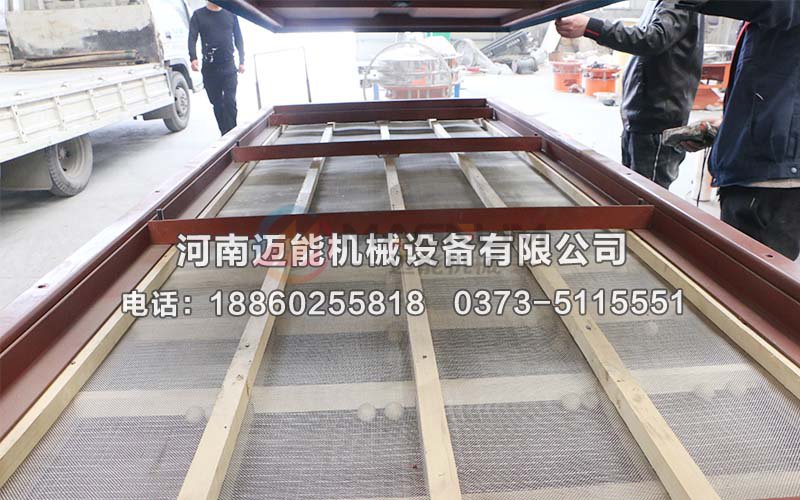 直線(xiàn)振動(dòng)篩